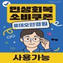 로데오 안경 김포점 네이버블로그