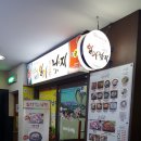 미금역 6번출구 이미지