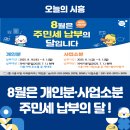 비즈２０８０