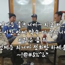 사수초등학교 MBC연예