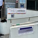 야탑2동행정복지센터 이미지