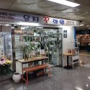 을지지하쇼핑센터 이미지
