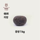 (종료) 2026년 고 6대차산 1kg 단차 이벤트 합니다. 이미지