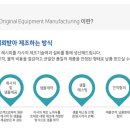신선에프엔씨 이미지