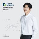 영농조합법인 참들