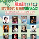 향림골경로당 이미지