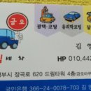 금오크리닝 이미지