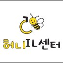 허니장애인자립생활센터 이미지