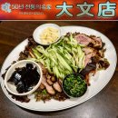 부일갈비 이미지