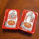 국민떡볶이 - 강동구 양재대로83길 14 | 학교 앞 밀떡 맛 그대로? 추억의 국민학교 떡볶이 오리지널 국물떡볶이 후기