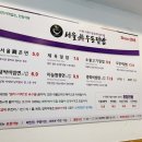 서울진우동덮밥 네이버블로그