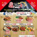 도야족발동호점 이미지