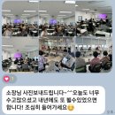 중원노인종합복지관 | 조부모교육 강사 성남시 중원노인종합복지관 손자녀양육코칭 출강 후기 아노아연구소 손지수