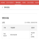 공임나라원천점