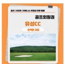 광장회원권거래소 이미지