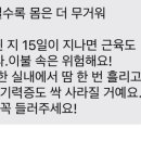 사임당로 89_ 이미지