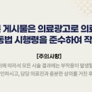 송산경희한의원 이미지