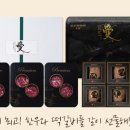 윤정수횡성한우 이미지