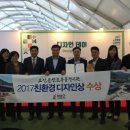 고산환경 이미지