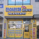 선운공인중개사사무소 이미지