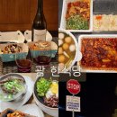 썬더플레이스 | 괌 한식 맛집 추천ㅣ썬더치킨 배달ㆍ 마이크로네시아몰 코리아 플레이스(+시나본 디저트 후기)