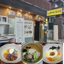 콩마루국수가