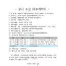 색채산업개발 주식회사 이미지