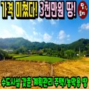 여주-0908 네이버블로그