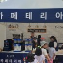 장암이마켓 네이버블로그