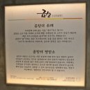 금성 나주곰탕