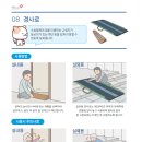 건강한복지용구 네이버블로그