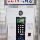 삼호통신 네이버블로그