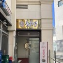 청연식당 | 동탄 백일상 식당 청연 런치 코스 내돈내산