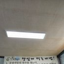 상동막국수 - 제천시 풍양로9길 11-1 | 내돈내산 영월 상동막국수 막국수 솔직 후기