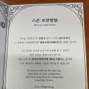 브롯
