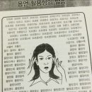 삼일자동차운전전문학원 이미지