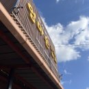 엄마손회관뷔페 이미지