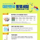 부강전통시장 이미지