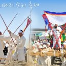 2011 횡성회다지소리축제(2011.04.09~2011.04.10) 이미지