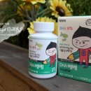 (주)알피코프 | [DHA베베/베베쿡] 유아영양제 식물성 오메가3로 채워주세요!!!