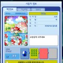 라리르 이미지