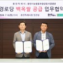 용인시농협조합공동사업법인 이미지