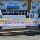 수협민물장어직판장 이미지