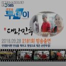 장안로 89번길 1~장안로 115번길 9 | 수원시 장안구 정자동 맛집 대왕만두 수원정자시장 본점 추천메뉴가격영업시간리뷰주차