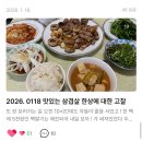 내가 쓴 글이 나를 위로한다(1) | 블로그 쓴 지 1년 ! 그 동안 사람들은 어떤글을 좋아했을까요 ? 좋아요, 조회수, 광고수익