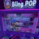 둘리인형뽑기 이미지