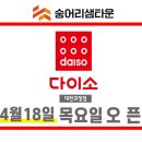 숭어리샘 타운 이미지