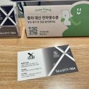 미아사거리역 맛집 와우철판 현대백화점 미아점 맛집 추천