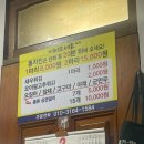 아리아리 분식 이미지