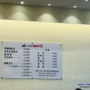 제주푸릉해장국 이미지
